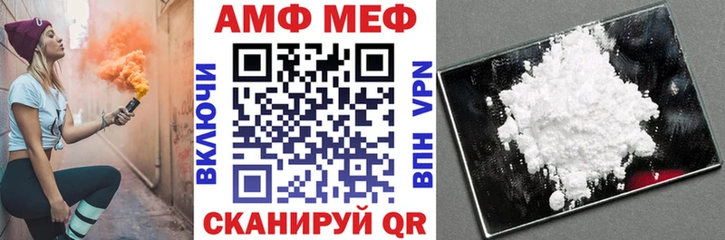 где купить наркоту  Долинск  АМФЕТАМИН 97% 