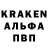 Альфа ПВП кристаллы Gretchen Italiano