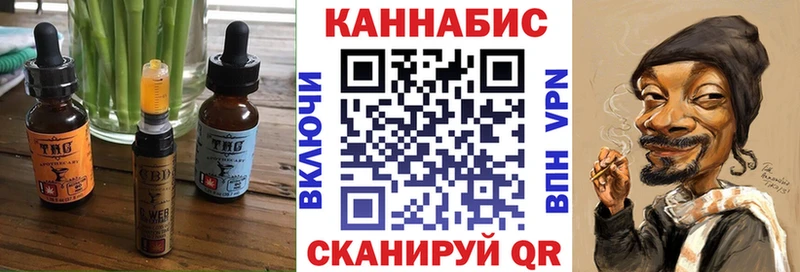 Cannafood марихуана  блэк спрут как зайти  Долинск 