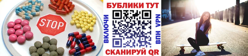 ЭКСТАЗИ DUBAI  Долинск 