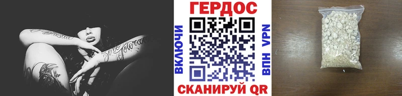 Героин афганец Долинск