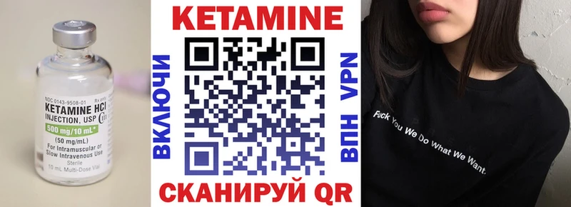купить  сайты  Долинск  Кетамин VHQ 