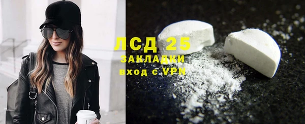мяу мяу кристалл Алексин