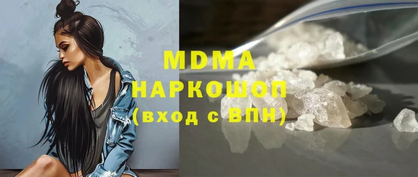 мяу мяу кристалл Алексин