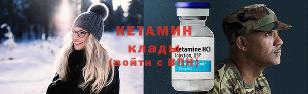 мяу мяу кристалл Алексин