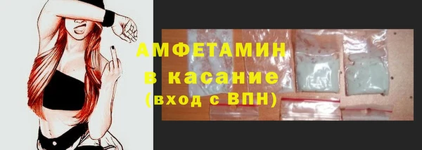 мяу мяу кристалл Алексин