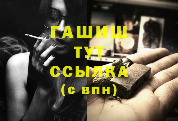 дживик Алексеевка