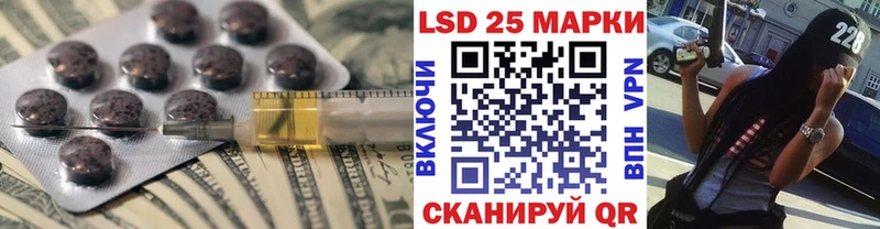 ЛСД экстази кислота  Долинск 