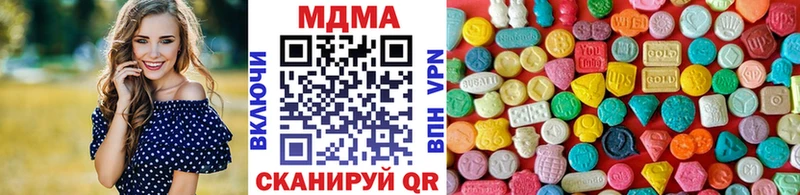это формула  Долинск  MDMA crystal 