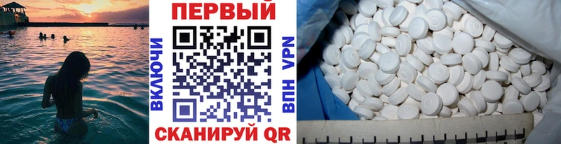 KRAKEN вход  Долинск  МЕТАМФЕТАМИН витя 