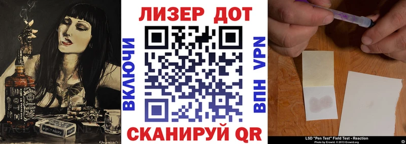 Марки 25I-NBOMe 1,8мг  Долинск 