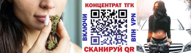 Дистиллят ТГК THC oil  наркота  Долинск 